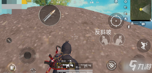 和平精英开枪辅助枪怎么玩