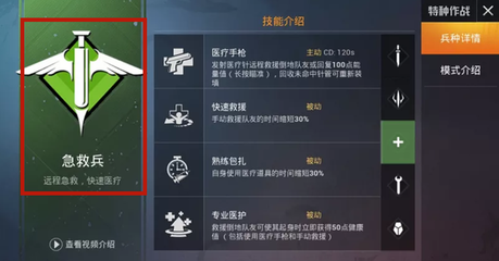 和平精英怎么下载辅助盒子