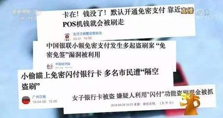 和平精英怎么弄免密卡辅助