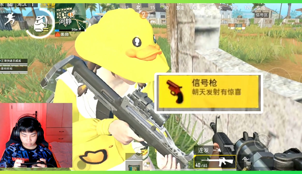 和平精英小黄鸭辅助怎么用