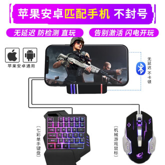 和平精英不封号辅助怎么开