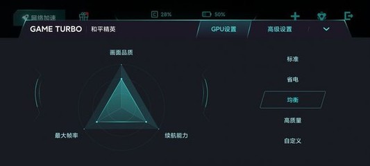 和平精英怎么开启辅助触控（和平精英辅助触控对手感的影响）