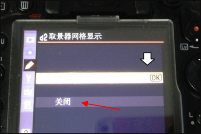 和平精英扔雷辅助线怎么关