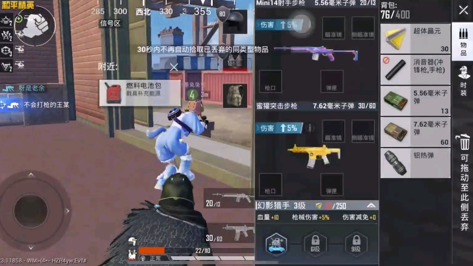 和平精英ss7辅助怎么用