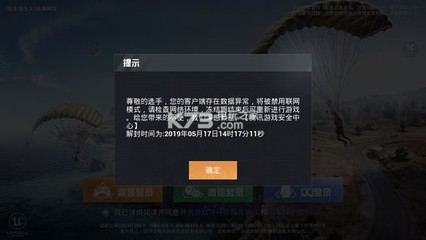 和平精英免费辅助怎么使用（和平精英免费辅助的使用指南）