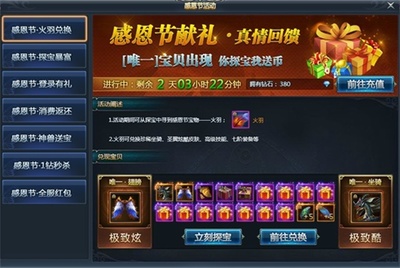 和平精英小神兽辅助怎么用