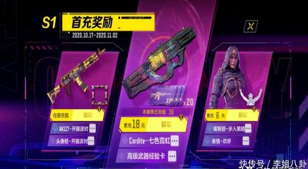 和平精英挂饰怎么开