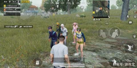 和平精英挂怎么处理