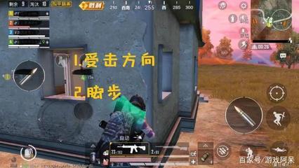 和平精英戴耳机怎么挂