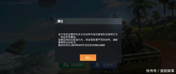 和平精英手游挂怎么买