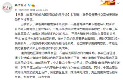 和平精英怎么看辅助主页