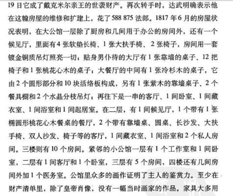 和平精英床上怎么挂窗帘