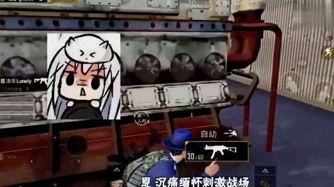 和平精英怎么现在全是挂（如何举报和平精英外挂行为）