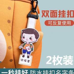 和平精英书包挂件怎么挂