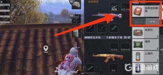 和平精英开挂模式怎么修（如何举报和平精英外挂）
