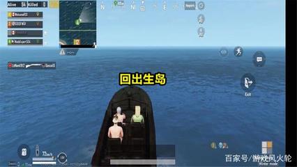 和平精英怎么在海岛开挂（和平精英举报开挂流程）