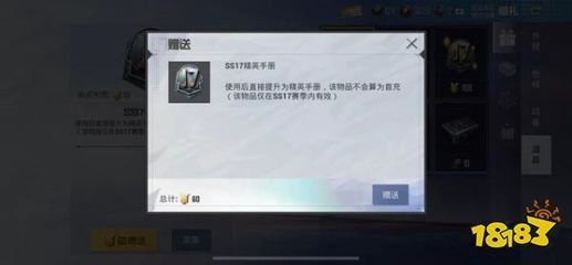 和平精英怎么挂cp标签（和平精英CP标签的获取条件）