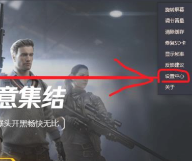和平精英怎么卡所有的挂