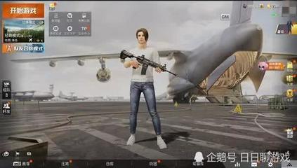 和平精英怎么进开挂巡查
