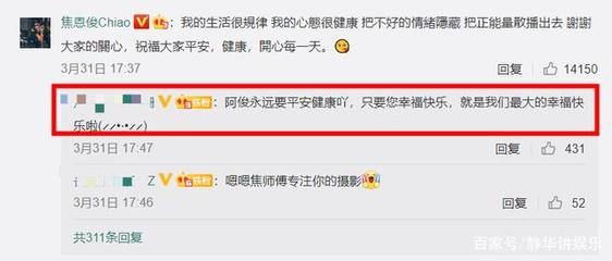 和平精英千珏辅助怎么样