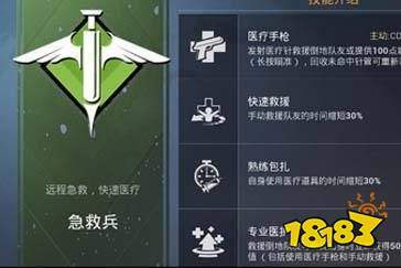 和平精英怎么打远程辅助（和平精英远程辅助实战技巧）