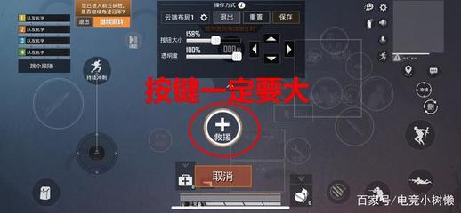 和平精英怎么开辅助软件（和平精英辅助软件的安全风险）