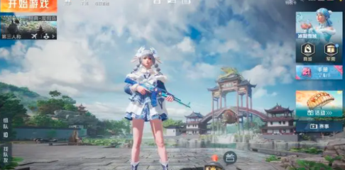 和平精英手残辅助怎么用
