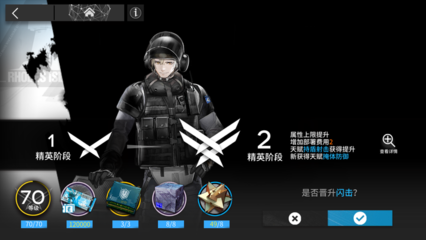 和平精英圣光辅助怎么开
