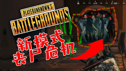和平精英仙草辅助怎么用