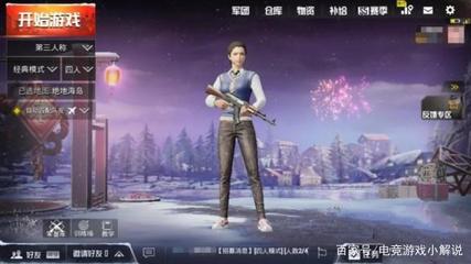 和平精英国际服挂怎么用