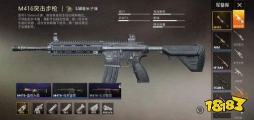 和平精英开挂的人怎么画
