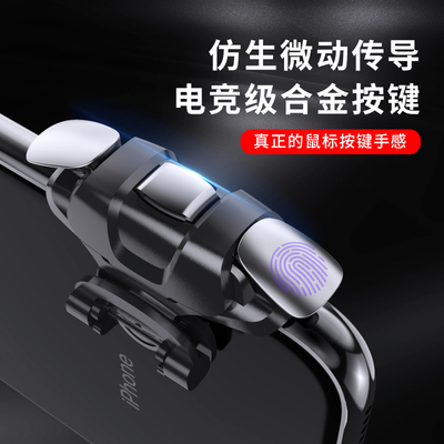 和平精英压枪辅助器怎么玩