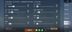 和平精英家长怎么辅助激活（和平精英家长模式的具体功能）