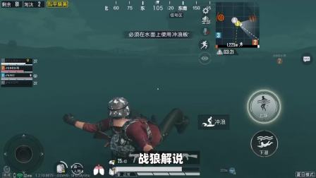 和平精英三叉戟辅助怎么开