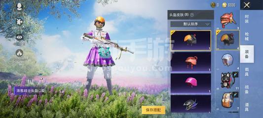 和平精英三合一辅助怎么用