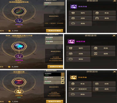 和平精英怎么设置辅助装备