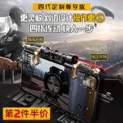 和平精英安卓辅助器怎么开（和平精英辅助器的合法使用）