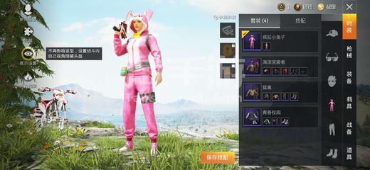 和平精英小兔子辅助怎么用