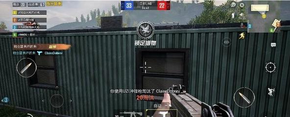 和平精英怎么使用辅助瞄准