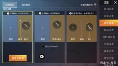 和平精英不出大辅助怎么办（和平精英辅助工具的法律风险）