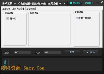 和平精英傲视辅助怎么设置