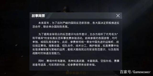 和平精英叮当兔辅助怎么玩（和平精英辅助工具的使用技巧）
