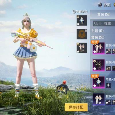和平精英怎么让小队出辅助