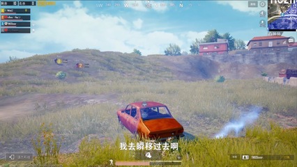 和平精英怎么开启车辆辅助