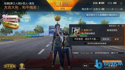 和平精英内部辅助怎么下载