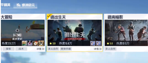 和平精英怎么开启辅助模式（和平精英辅助工具排行榜）