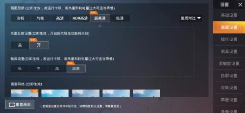 和平精英拯救者辅助怎么开