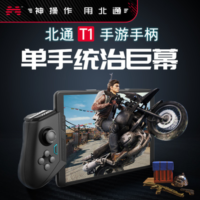 和平精英手游辅助器怎么玩