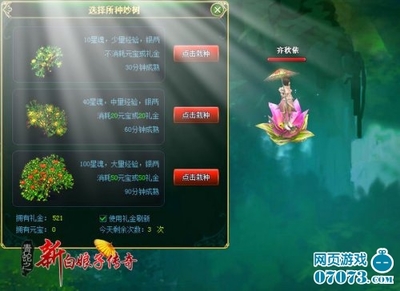 和平精英七宝辅助器怎么用（和平精英辅助器的法律风险）