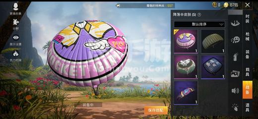 和平精英修罗辅助怎么使用